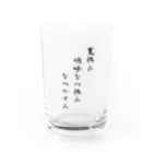 江露団子のなつやすみ Water Glass :front