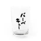 はちうめ工房の夏の風物詩シリーズ -バーベキュー- Water Glass :front