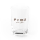 LOVE COFFEE SHOPの愛す珈琲（アイスコーヒー）シリーズ（元祖） Water Glass :front