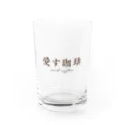 LOVE COFFEE SHOPの愛す珈琲（アイスコーヒー）シリーズ（元祖） Water Glass :front