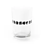 usagiのおかねがだいすき Water Glass :front