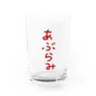 脂身通信Ｚのあぶらみ Water Glass :front