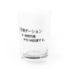 TETe8の回復アイテムです。 Water Glass :front