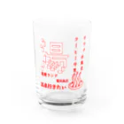 ぷぷぷぷりりの温泉行きたい Water Glass :front