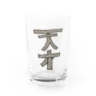 おもろ商店の自己主張グッツ Water Glass :front