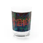 AkironBoy's_Shopの異世界　貧困が拡大して、生活が苦しくなっていった。 Water Glass :front