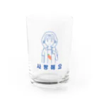 るり太の韓国女子の日常 Water Glass :front