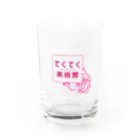 てくてく美術館 公式ミュージアムショップのてくてくちゃんグッズ Water Glass :front