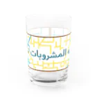 下手絵屋さんのカラフルアラビア語 Water Glass :front