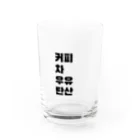 NEXT TIMEのコーヒーギュウニュウコウチャオチャ@komugi Water Glass :front