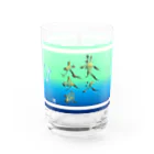 書楽遊人 しろ  sweet 推 愛 shop の贅沢大吟醸　お酒がうまい 夫婦　 Water Glass :front