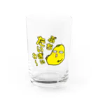 有限会社ケイデザインの広島弁レモ〜ン Water Glass :front