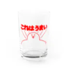 yukkeのこれはうまい Water Glass :front