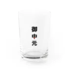 かえるのてぶくろの御中元 Water Glass :front