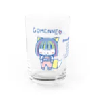 ファンシーショップ「エモエモ」のゴメンねグラス改 Water Glass :front