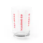 onigiri-dayoのハングル韓国語お店グラス Water Glass :front