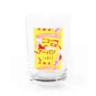 スナックアーバンのニューアーバンの看板グッズ Water Glass :front