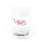 KoreaのLOVE Water Glass :front