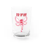 レトロサウナの餃子の羽 Water Glass :front