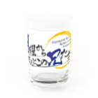 月曜からほんとこの兄たちは！公式サイトのげつあにタイトルロゴ Water Glass :front