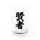 筆文字・漢字・漫画 アニメの名言 ジャパカジ JAPAKAJIの賢者 Water Glass :front