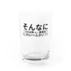 HIKARI♡ROOM のそんなに 「コロは怖っ」委員会？(こわいーんかい？) Water Glass :front