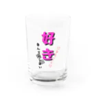 👑ＫＥＮ👑の愛があふれるシリーズ♥ Water Glass :front