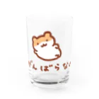 すやはむハウスのがんばらない宣言 Water Glass :front