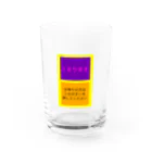 おもしろ雑貨NEONのバスの降車ボタン Water Glass :front