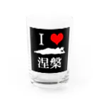 LovesLabの釈迦涅槃 Water Glass :front