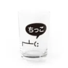 ヨープキャンが気になったのちっこ Water Glass :front