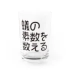 YUe@フェレットグッズ販売所の蟻の素数を数える01 Water Glass :front