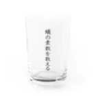 YUe@フェレットグッズ販売所の蟻の素数を数える02 Water Glass :front