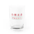 わんちゃんねこちゃんのお店の台湾美食 Water Glass :front