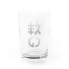 セノモノの救いGRADATION Water Glass :front