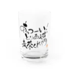 陽咲ひかるの麦茶くれ！シリーズ Water Glass :front