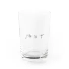 気分屋のあ、今帰省中なんで Water Glass :front