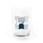 屑ﾉ 虚無の絶対無職虚無くん（笑） Water Glass :front