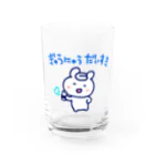 うさぎ湯直売所の牛乳だいすき Water Glass :front