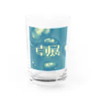 SHOP_of_TKの卓展2021 Water Glass :front
