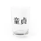 アケジの可愛いもの沢山のショップの童貞アイテム Water Glass :front