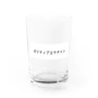 fossette.のポジティブエケチャン(赤ちゃん) Water Glass :front