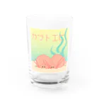 さのかのわしゃわしゃ動くカブトエビくん Water Glass :front