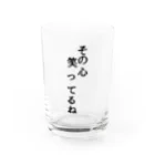 ニート商事のその心笑ってるね　名言 Water Glass :front