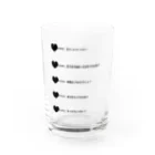 りりすのらくがきちょうのちょっとセクシーに感じるグラス Water Glass :front