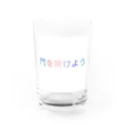 getoの門 Water Glass :front