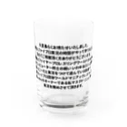 マスクド・ニシオカの架空ファイプロ団体wMw 前口上 Water Glass :front