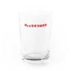 ロングコートチワワの#しょりそうはガチ赤 Water Glass :front
