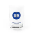 いらっしゃいませ商店の夜更かししたい Water Glass :front