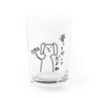 keichanのヴィーガンわんちゃん Water Glass :front